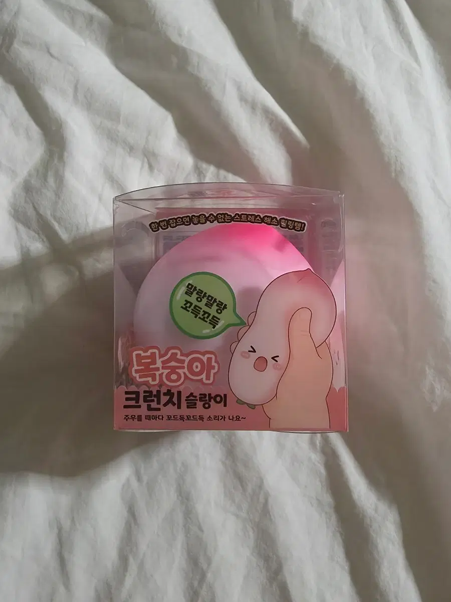 복숭아 크런치 말랑이