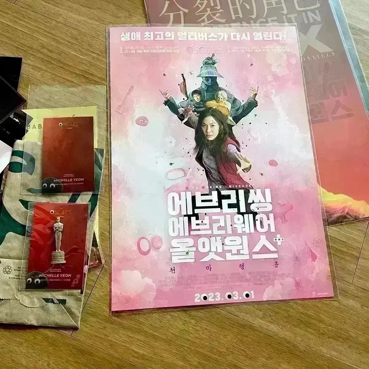 에브리씽에브리웨어올앳원스 양자경 아카데미 여우주연상 뱃지 에에올 아트카드 필름마크 에에올 돌포스터 오리지널티켓