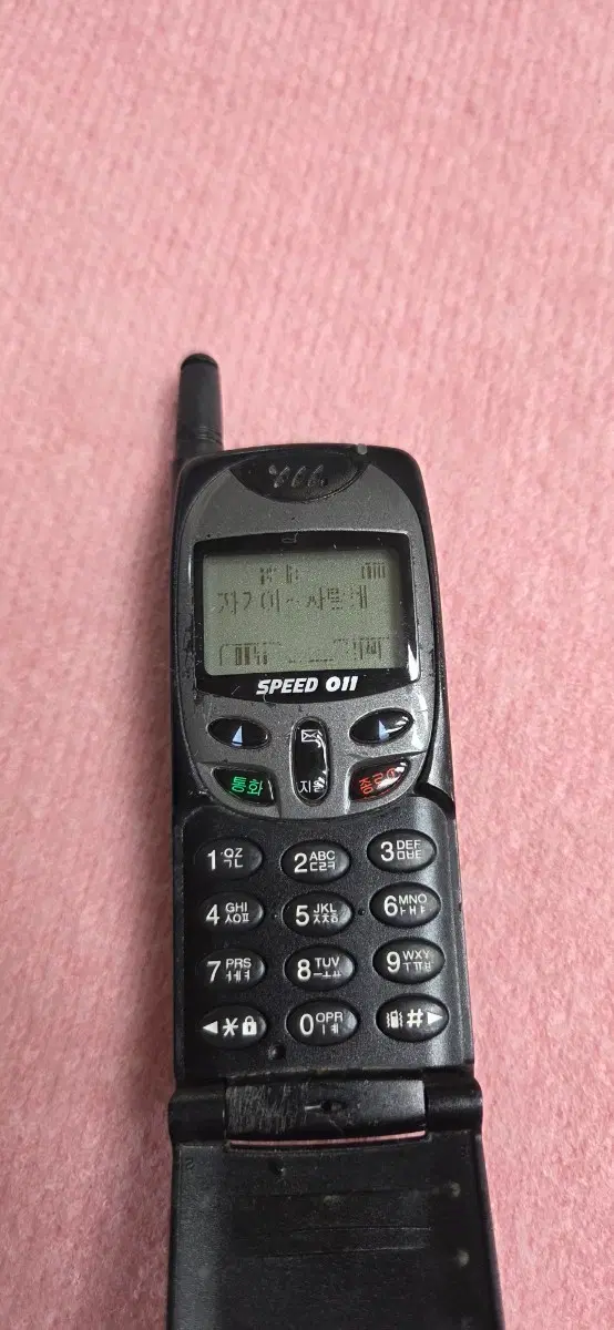 LG MISELL형 speed011 마이셀폰 전상