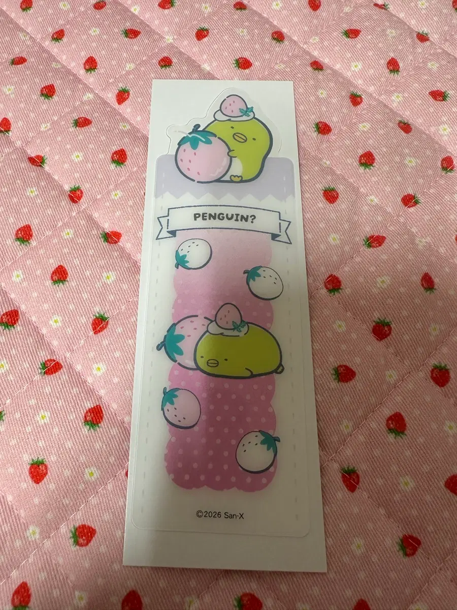스미코구라시 펭귄 책갈피