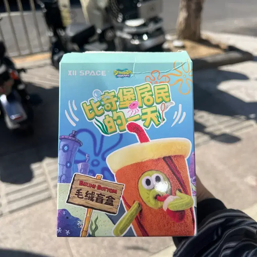 스폰지밥 비키니시티 주민 인형 키링