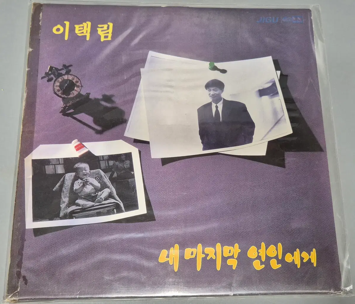 이택림 LP판