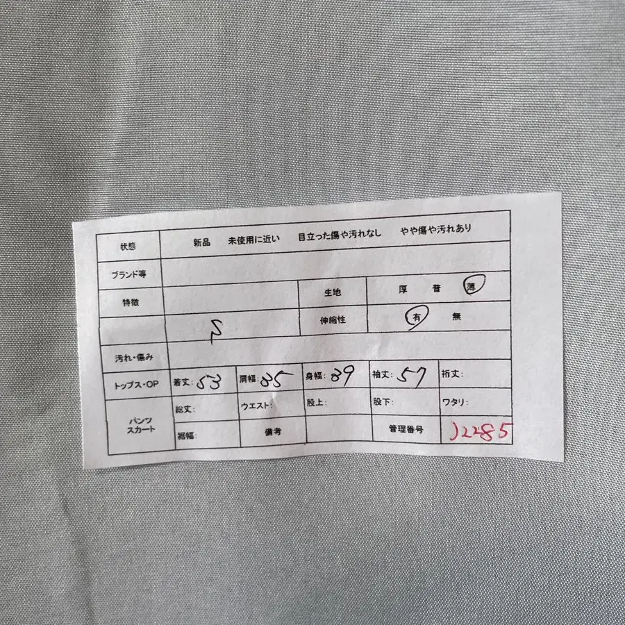 2번째 상품 이미지
