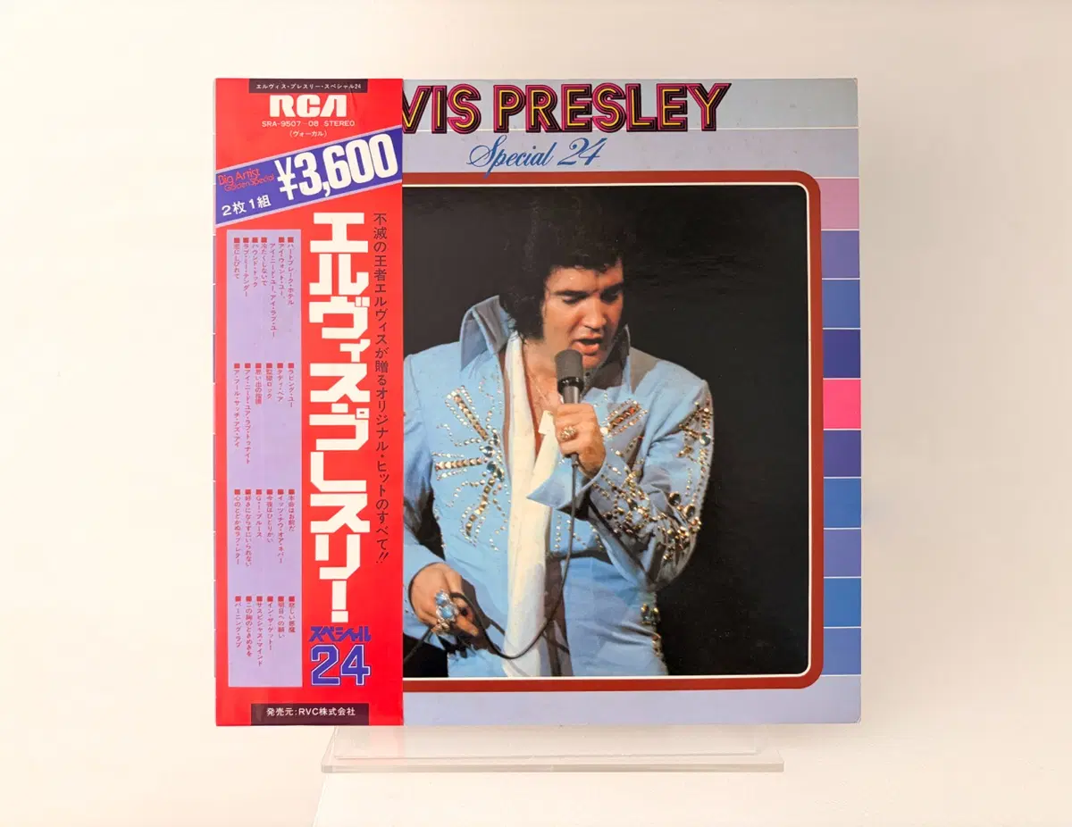 총 24곡 수록 엘비스 프레슬리 베스트 2LP 레코드 Elvis
