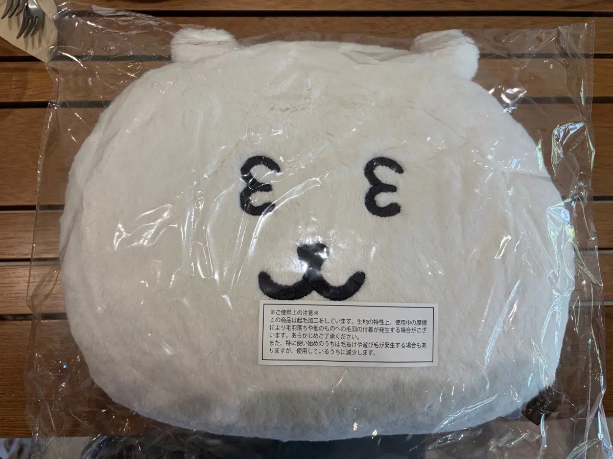 나가노마켓 농담곰 쿠지 c상 페이스 쿠션 졸리다구