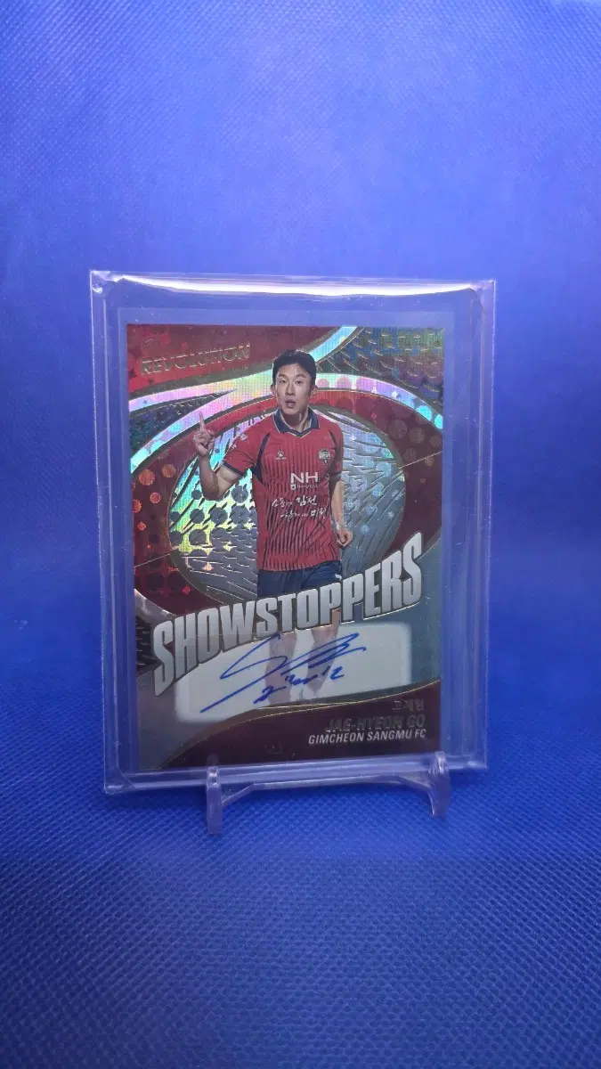 2026 k리그 레볼루션 김천(대구FC) 고재현 39한정 SHOWSTOPPERS 오토