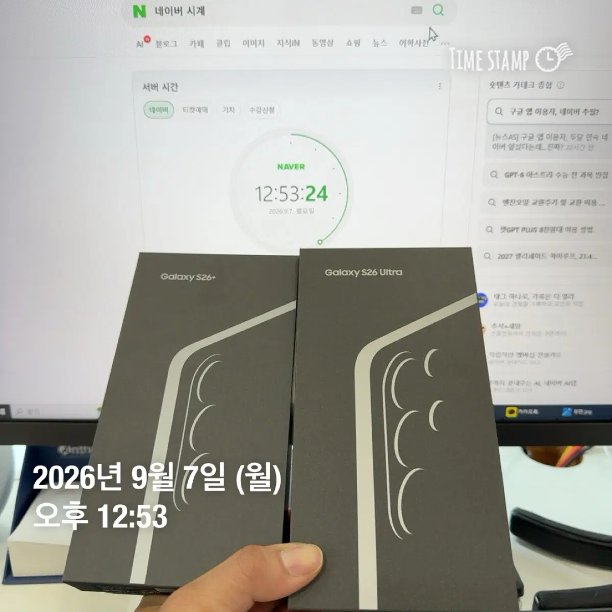 자급제, 새제품 삼성 갤럭시 S26 울트라 1TB 블랙