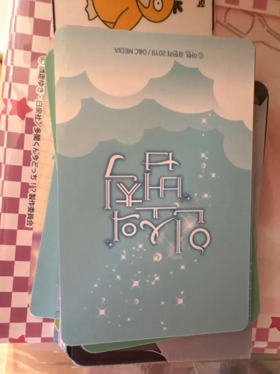 인소의 법칙 포카 팔아요 은지호 여러장 급전으로 처분합니다