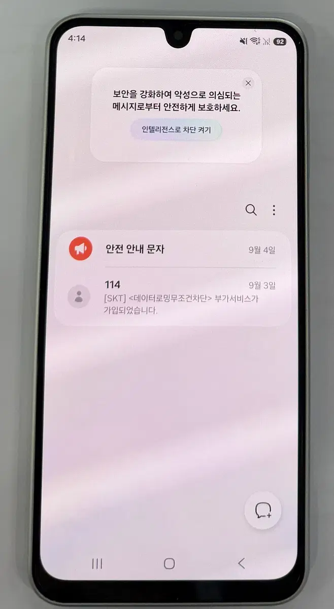 갤럭시 와이드8 (M166) 128G 중고폰 팝니다