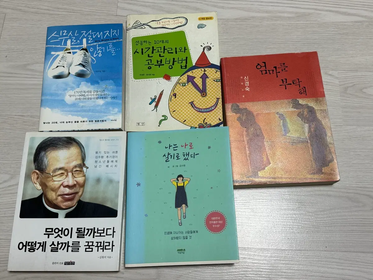 책은 마음의 양식