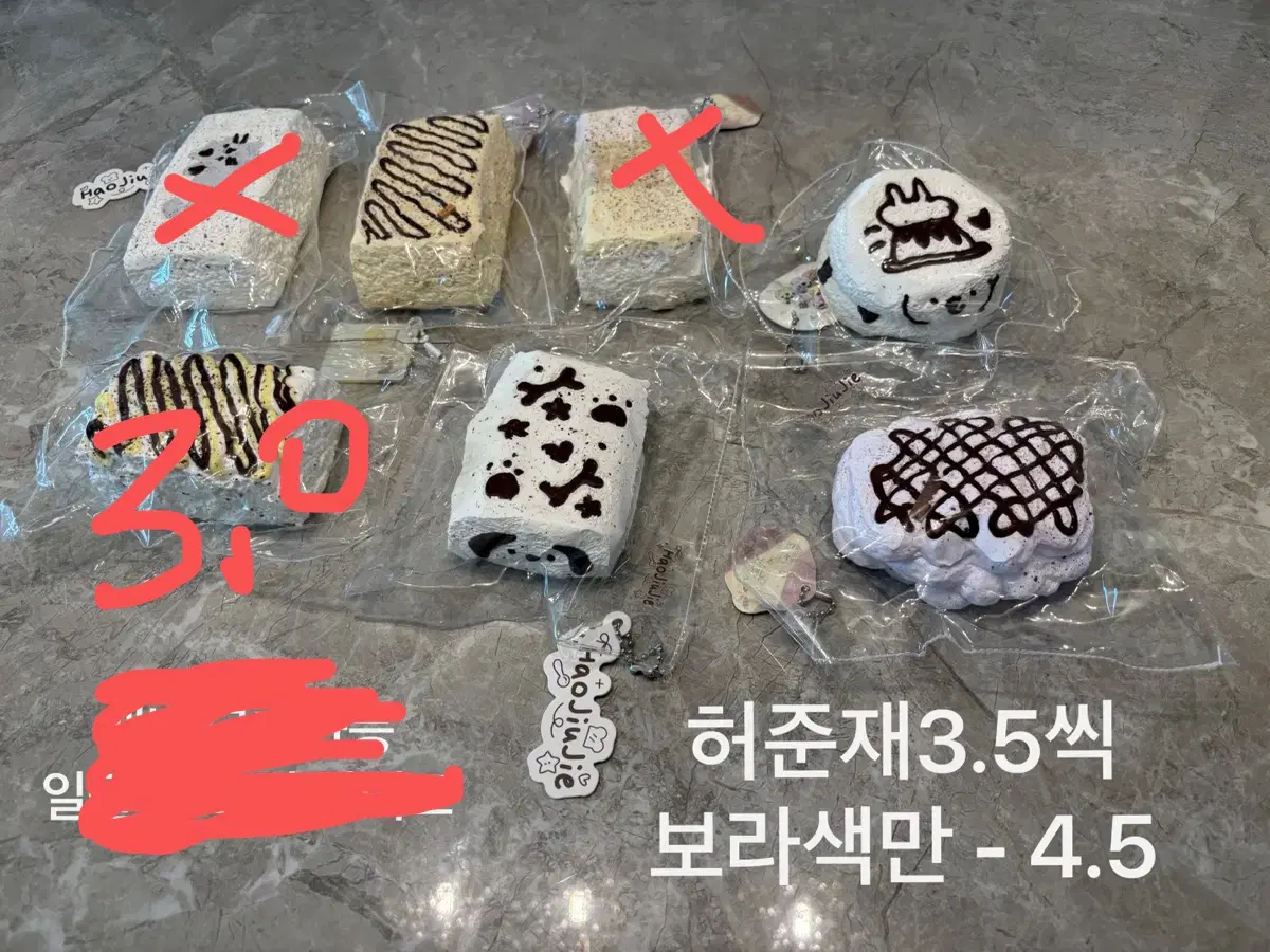 허준재 해외수제말랑이