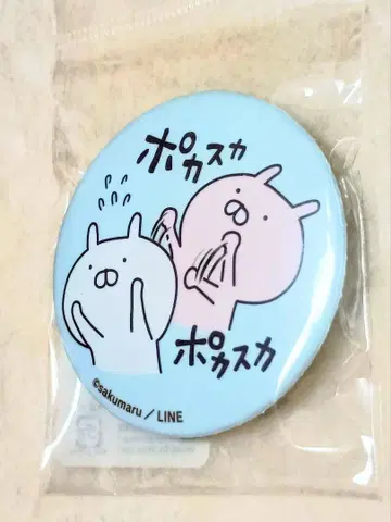 우사마루 캔뱃지 호카스카