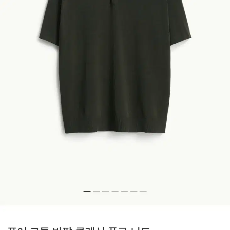 포터리 퓨어 코튼 클래식 반팔 니트 딥그린 3 사이즈