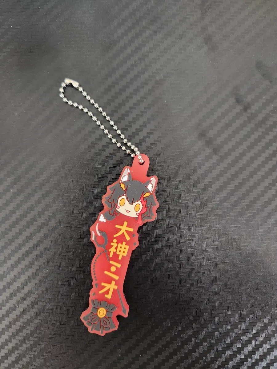 오오카미 미오 키링