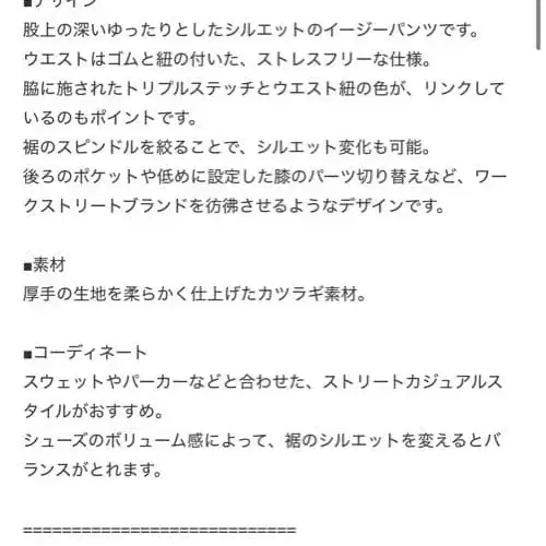 5번째 상품 이미지