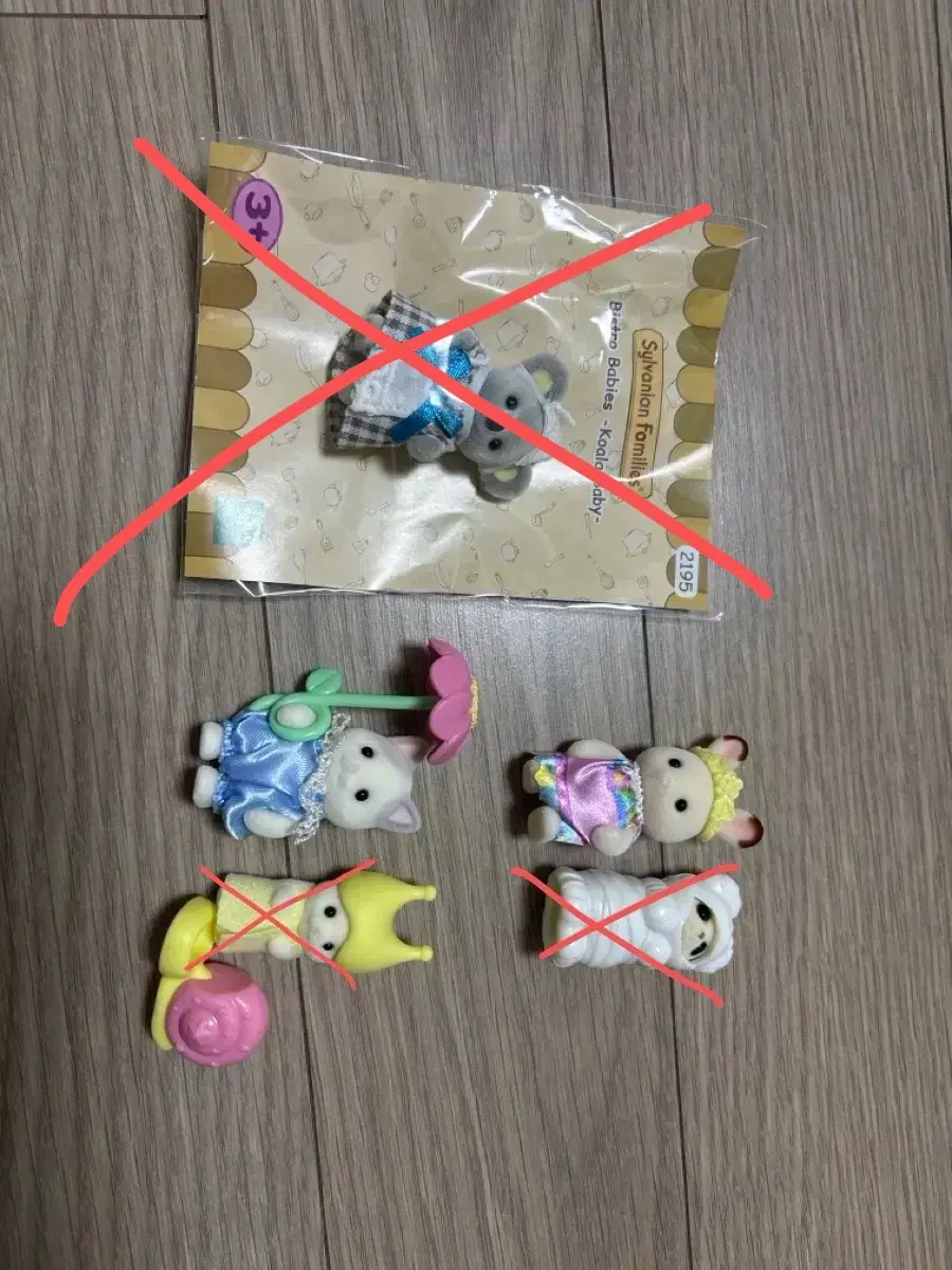 실바니안 패밀리 코알라 미라 달팽이