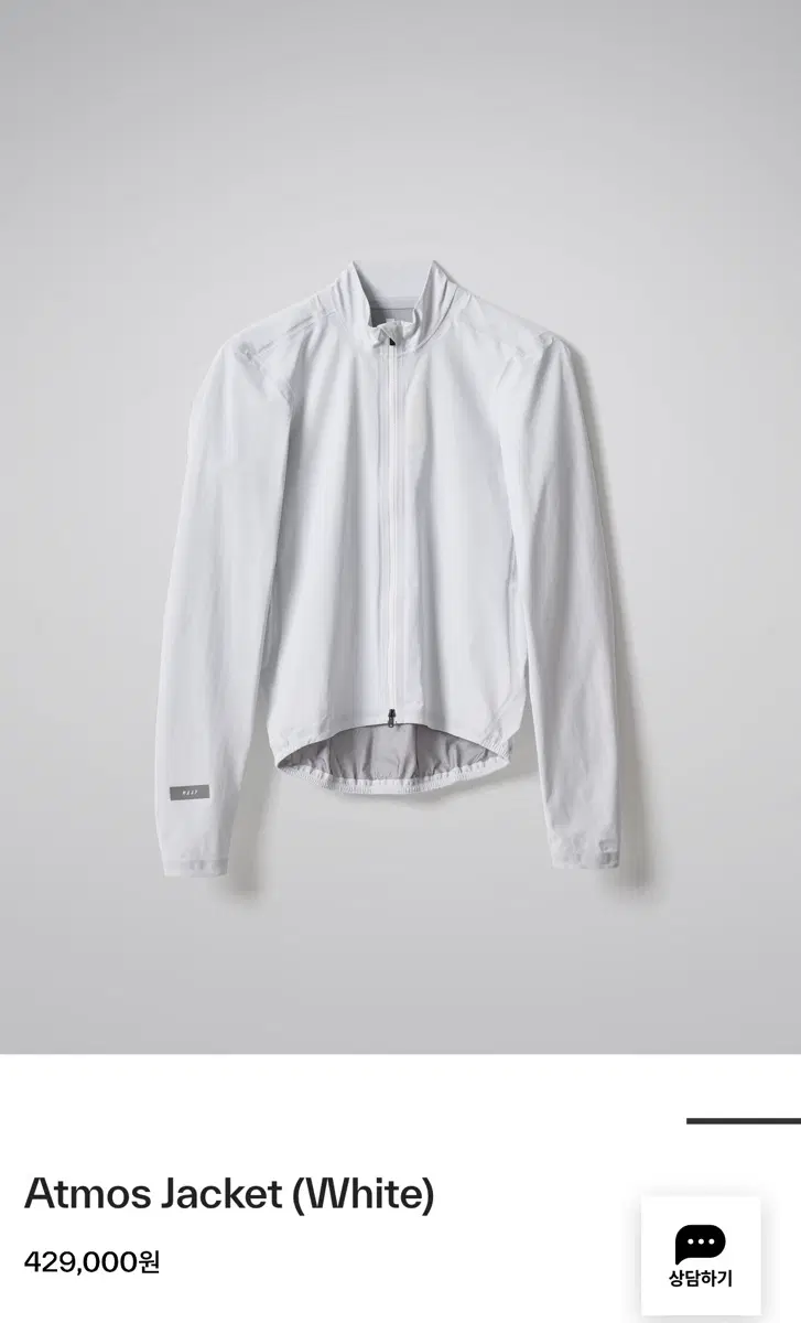 MAAP 마프. Atmos Jacket (White)