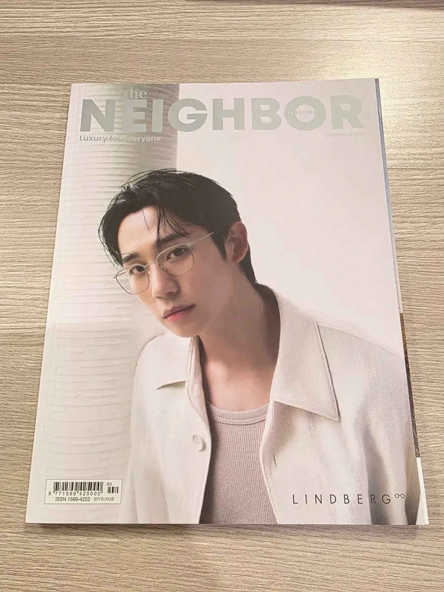 더 네이버 잡지 26년9월호잡지