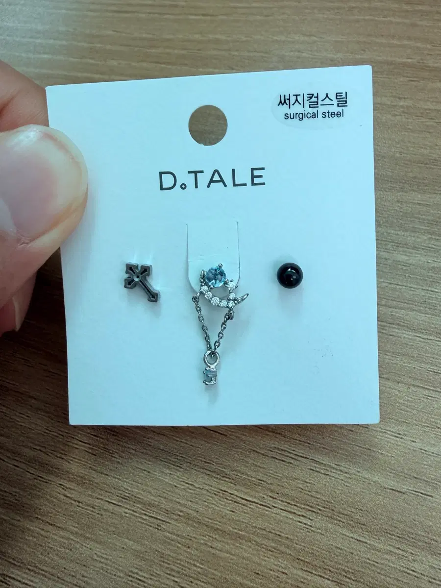 써지컬 스틸 귀걸이 3종을 팝니다