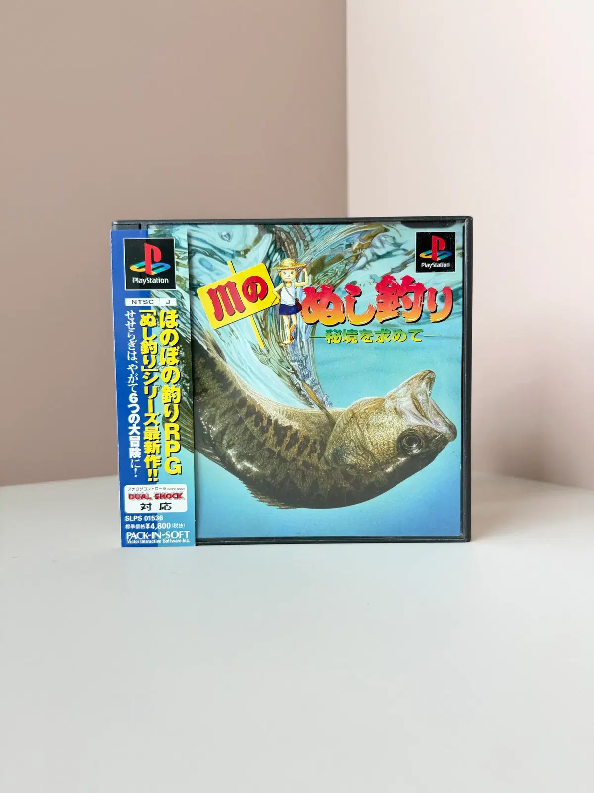 PS1 카와노 누시츠리 강의 낚시 일판 플레이스테이션
