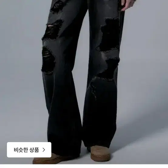 [박재범착용/남녀공용] 9656 디스트로이드 블랙 워싱 데님 팬츠