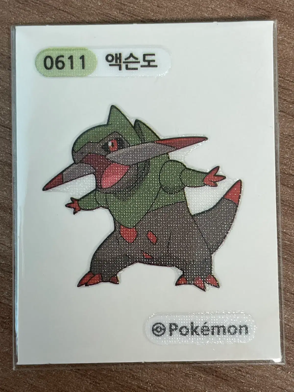 포켓몬 띠부씰 액슨도