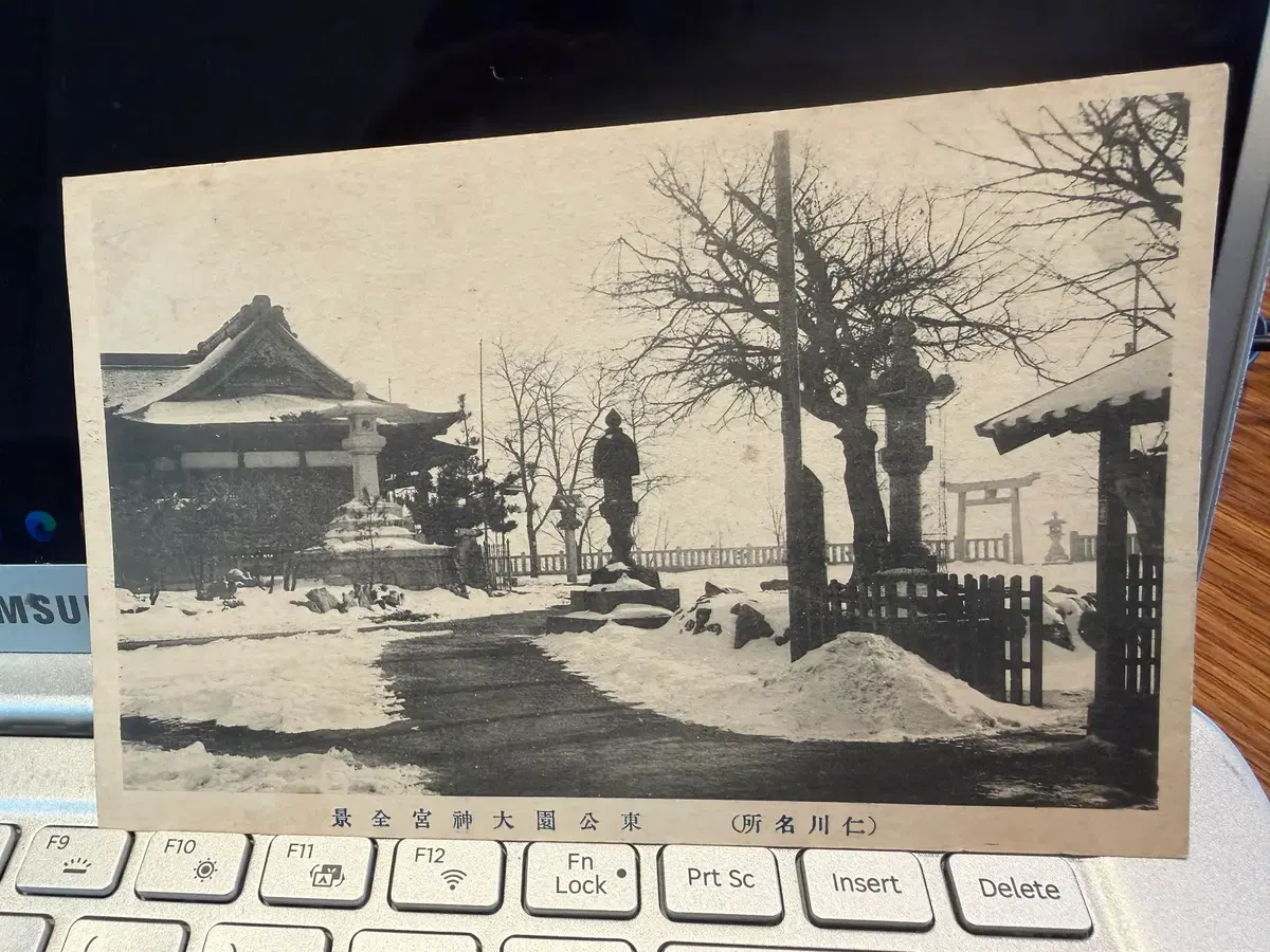 1910년 - 인천 동공원 대신궁 전경 - 인천신사 - 식민지 공간 지배