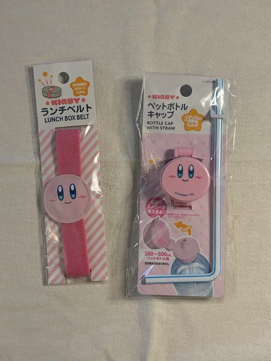 별의커비 런치박스 벨트 , 물통 캡