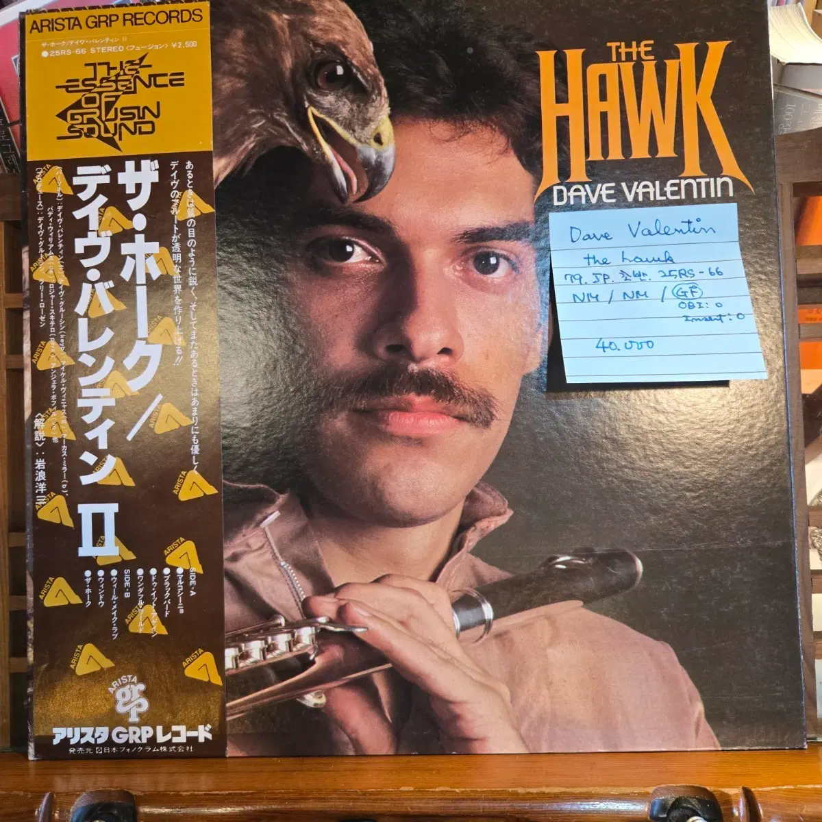 Dave Valentin.the hawk.79.JP.초반.NM/NM.민트급LP