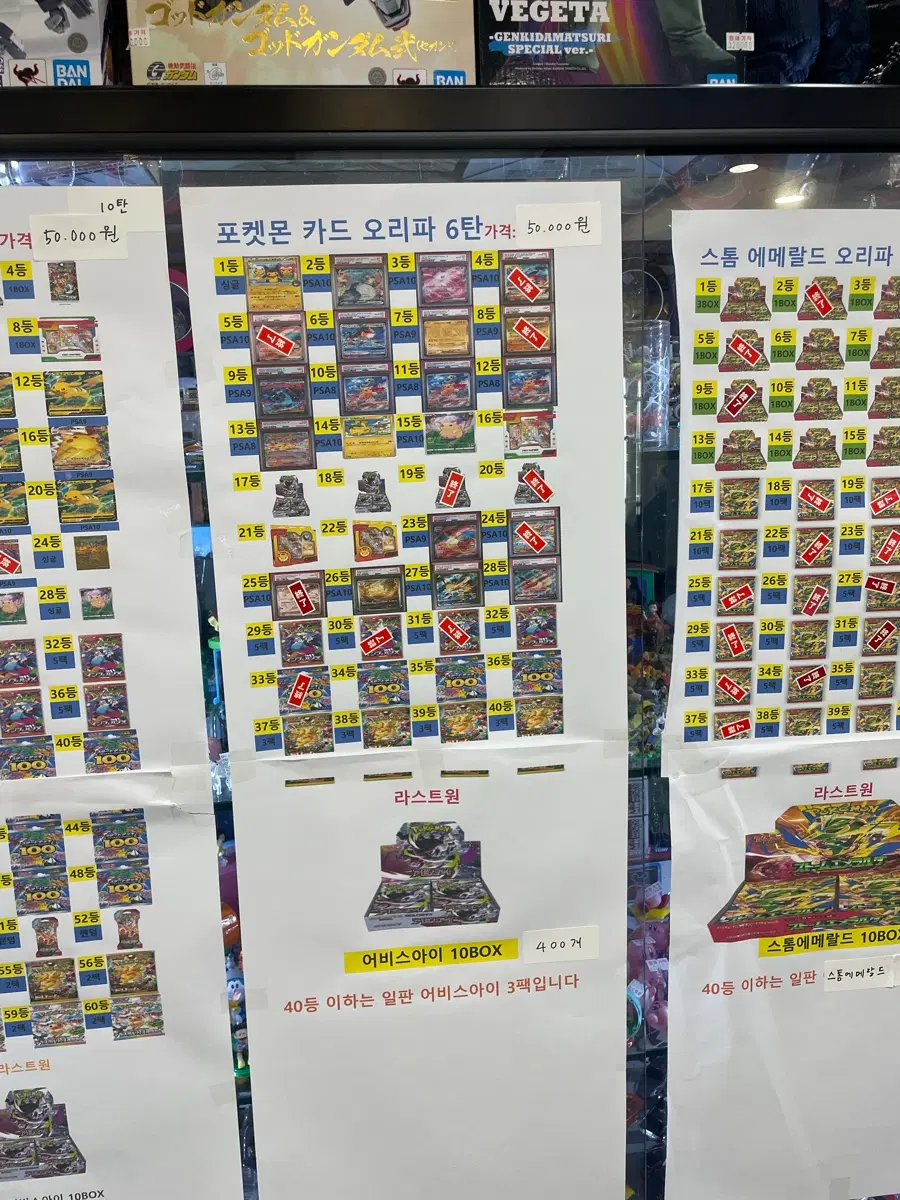 포켓몬카드 매입,교환합니다!!!