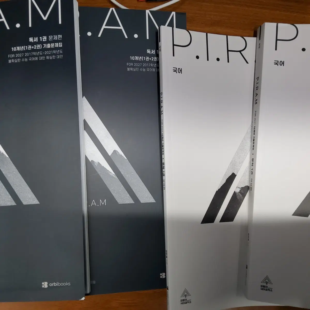 P.I.R.A.M 독서 10개년 기출문제집 문학 1권+독서 1권