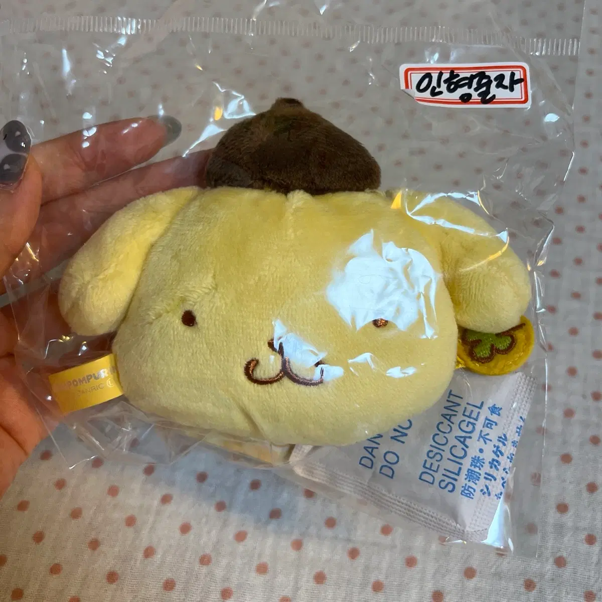 폼폼푸린 인형 줄자