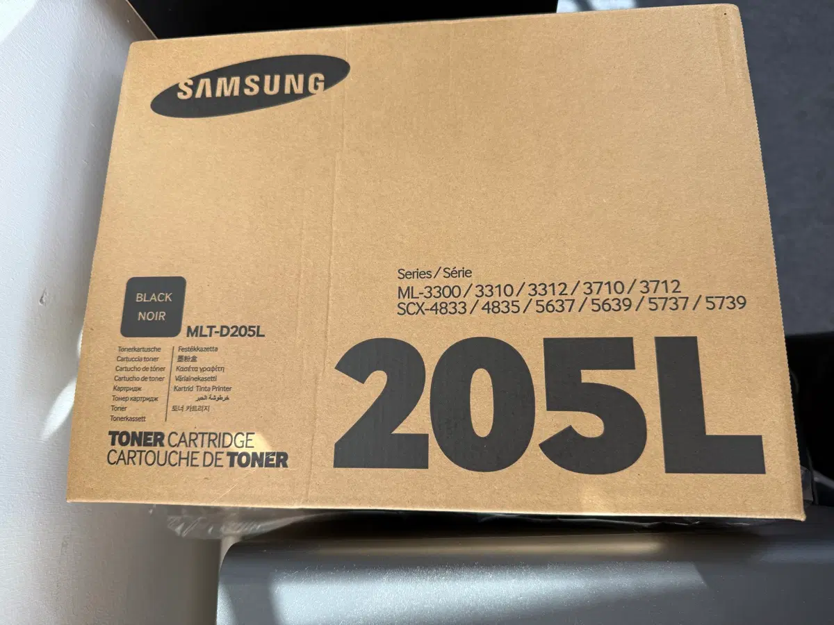 [미개봉 새제품] 삼성 정품 MLT-D205L 대용량 토너 5000매