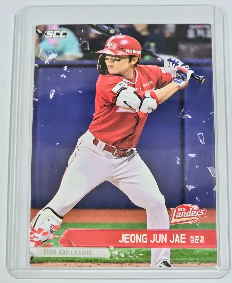 2026 kbo 플러스) ssg랜더스 정준재 카드