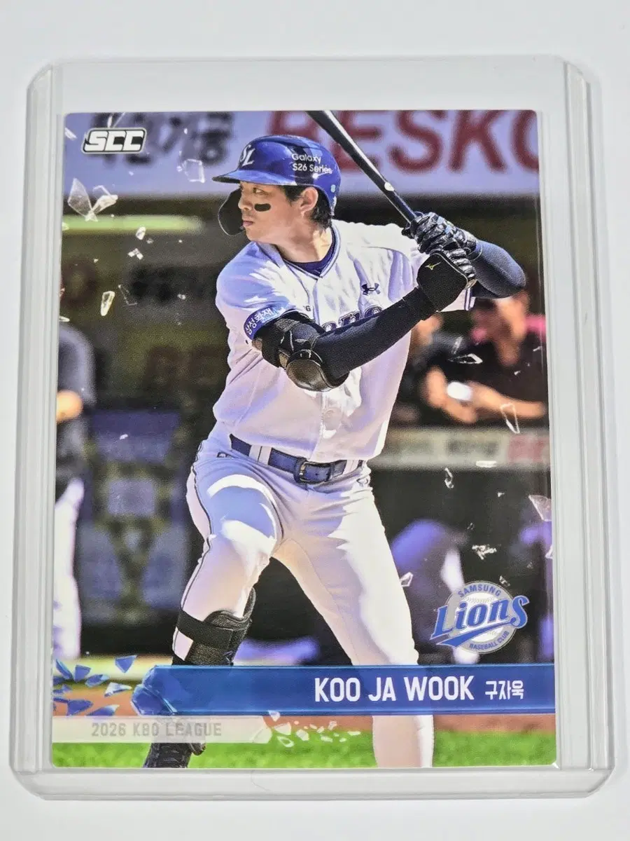 2026 kbo 플러스) 삼성라이온즈 구자욱 카드