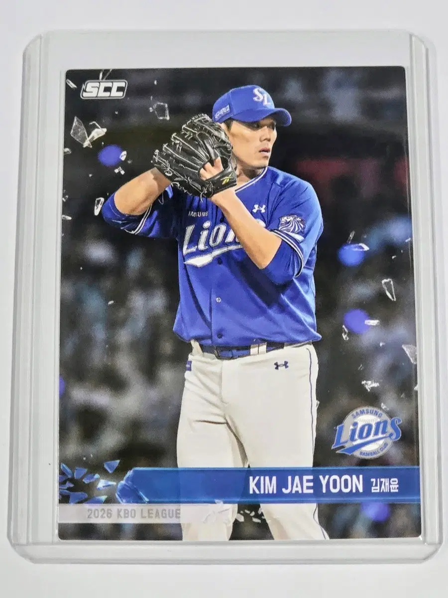 2026 kbo 플러스) 삼성라이온즈 김재윤 카드