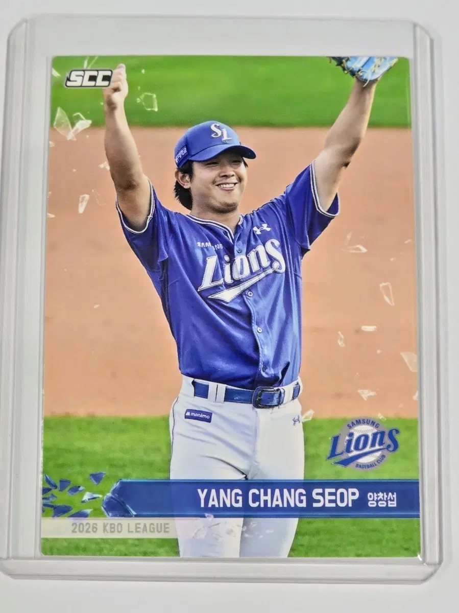 2026 kbo 플러스) 삼성라이온즈 양창섭 카드