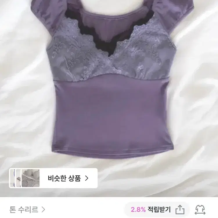 올리비아 퍼플 레이스 반팔 티셔츠