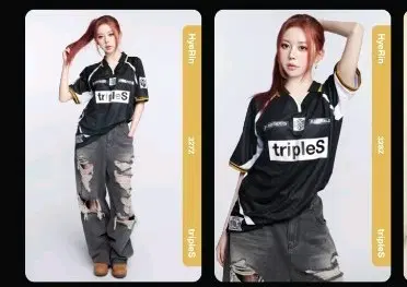 트리플에스 정혜린 오버더피치 오브젝트 일괄