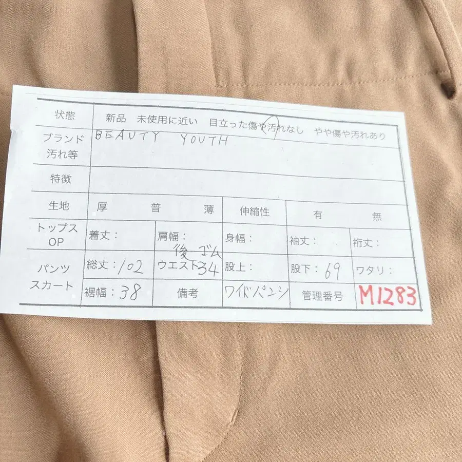 2번째 상품 이미지