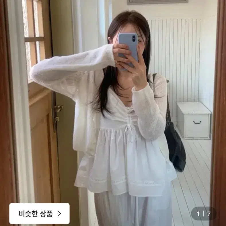 그랑블룸 차일드 알파카 가디건