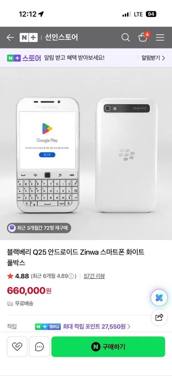 Q25 구해요