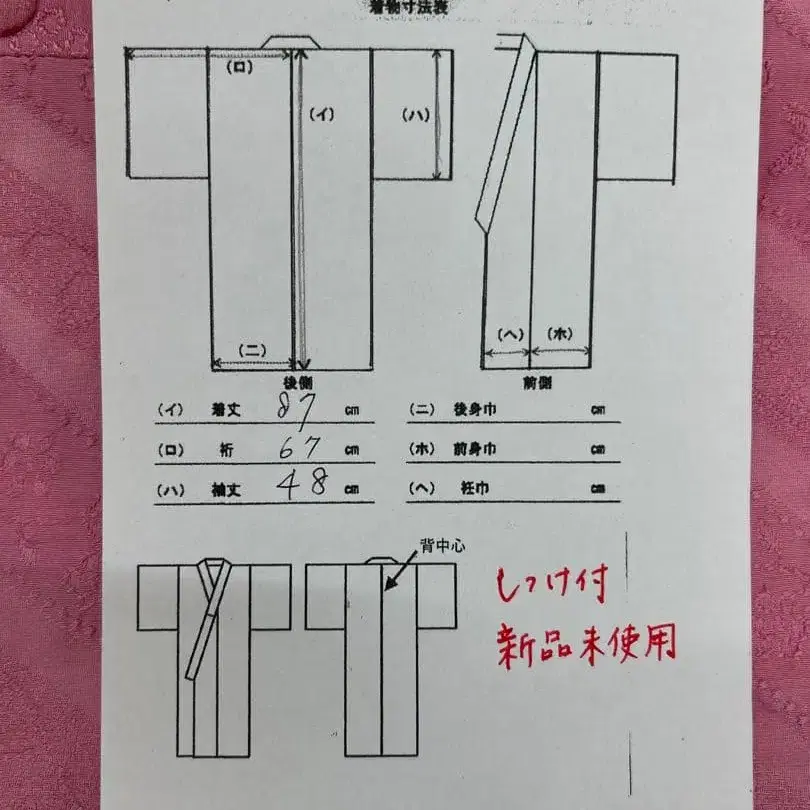 8번째 상품 이미지