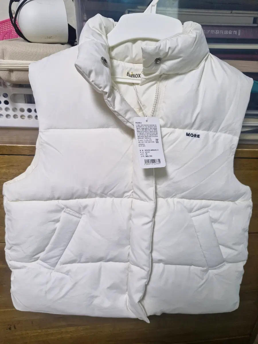 겨울 조끼