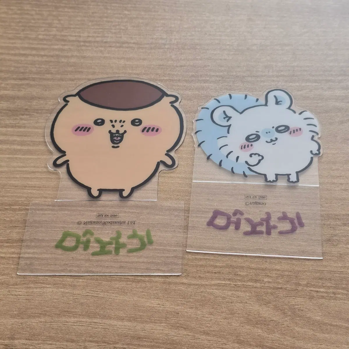 먼작귀