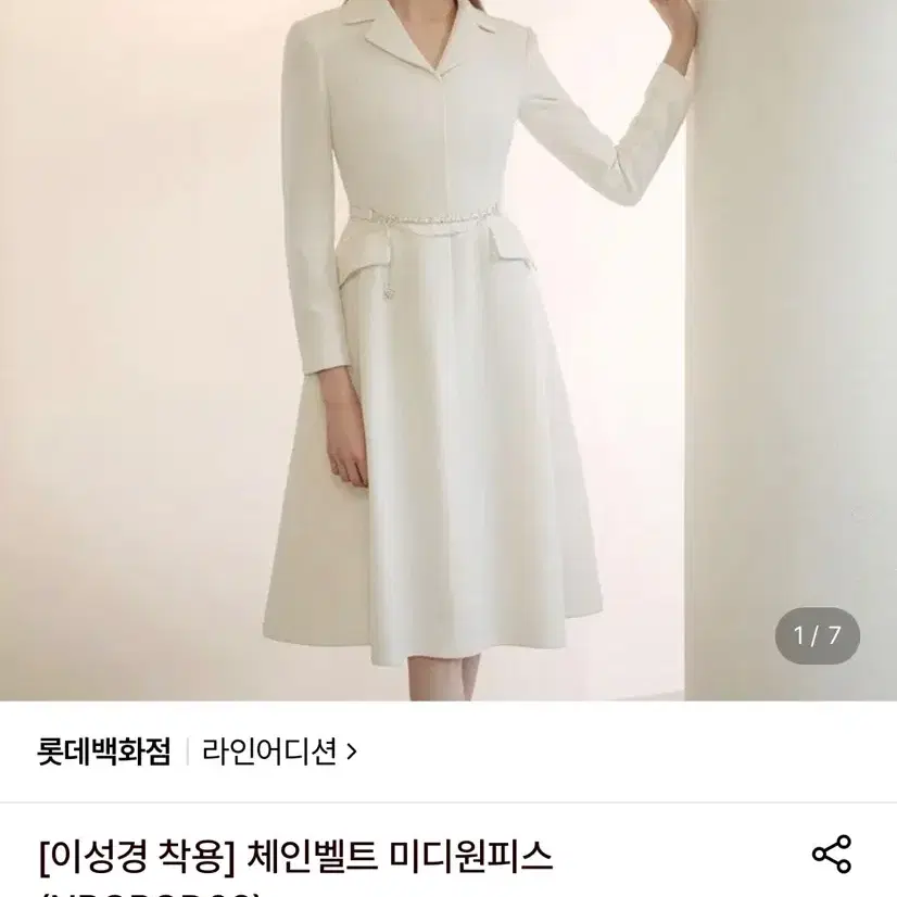 결혼식 피로연 돌잔치 원피스 라인어디션 55
