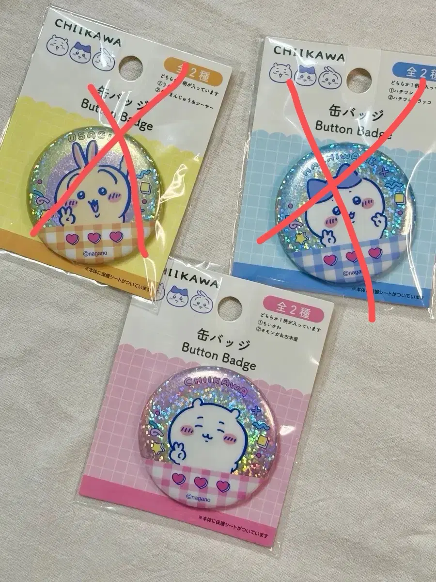 먼작귀 치이카와 우사기 하치와레 캔뱃지