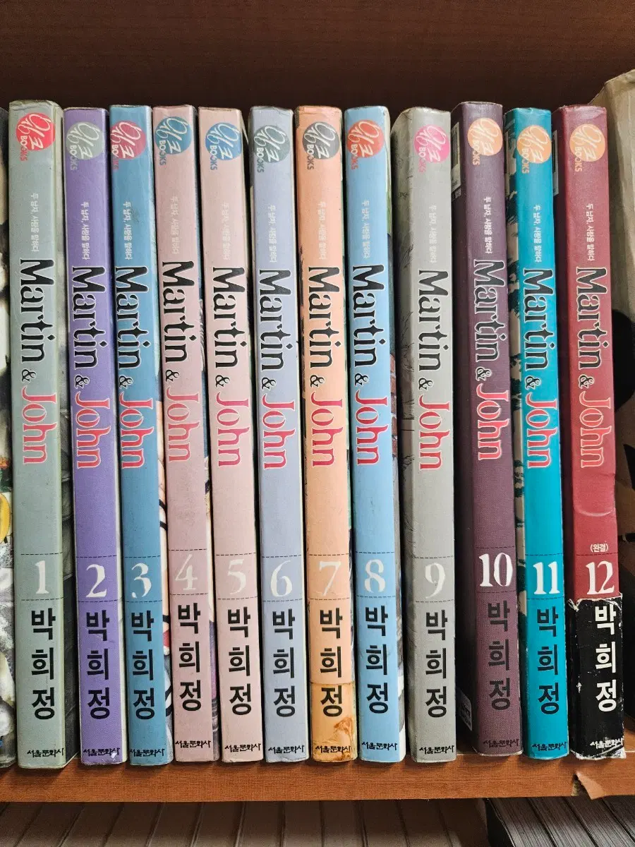 마틴앤존1-12완
