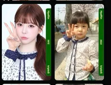 트리플에스 혜린 2026 어린이날 오브젝트 일괄