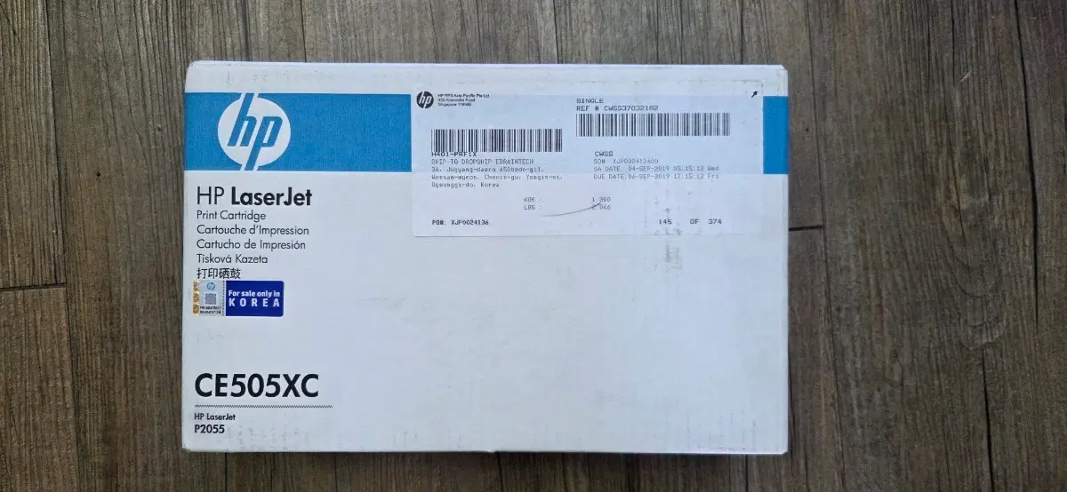 hp 정품토너(미개봉) CE505X(대용량)